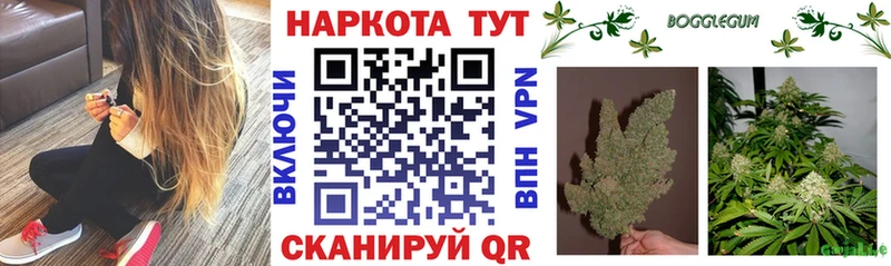 Продажа наркотиков Мончегорск COCAIN  Alpha-PVP  Меф мяу мяу  ГАШ  АМФЕТАМИН  Марихуана 