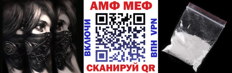 Amphetamine VHQ где найти наркотики Мончегорск