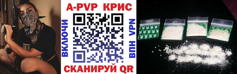 Alpha PVP Соль  купить наркотик  Мончегорск 