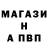Alpha PVP Соль Vitalii Lemeshko