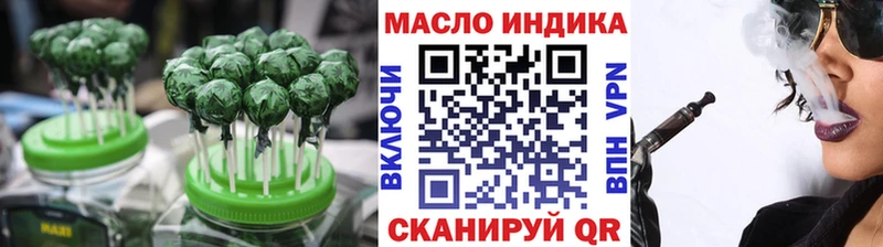 OMG рабочий сайт  купить   Мончегорск  Еда ТГК марихуана 