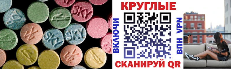 Ecstasy Cube  Мончегорск 