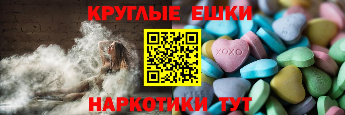 Каннабис Мончегорск