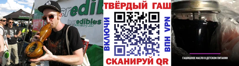 ГАШИШ Ice-O-Lator  Мончегорск 