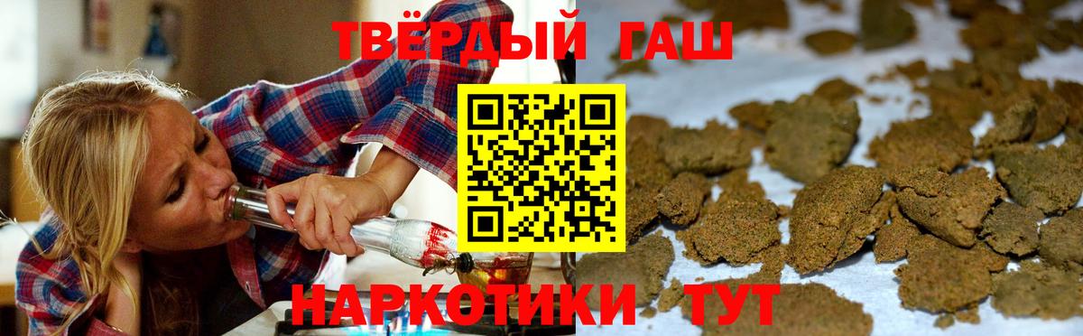ГАШИШ AMNESIA HAZE Мончегорск