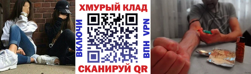 блэк спрут вход Мончегорск Героин афганец