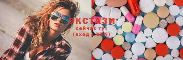 ПСИЛОЦИБИНОВЫЕ ГРИБЫ Верхнеуральск