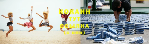 стафф Волосово