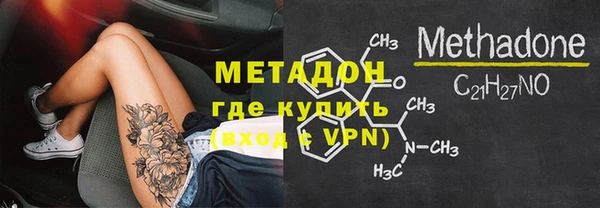 наркотики Верея