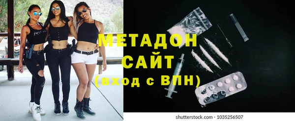 метадон Верхний Тагил