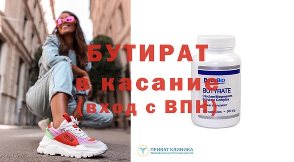 тгк Волоколамск