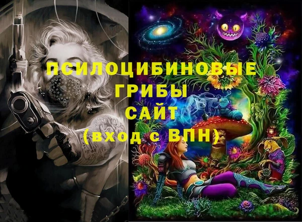 наркотики Верея