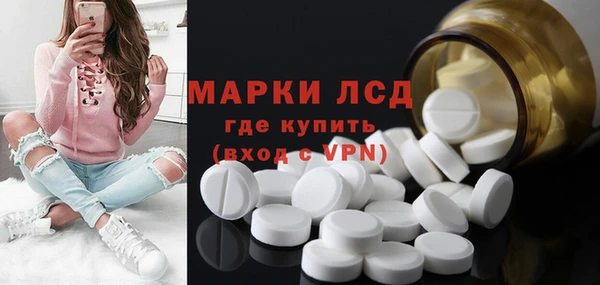 ПСИЛОЦИБИНОВЫЕ ГРИБЫ Верхнеуральск