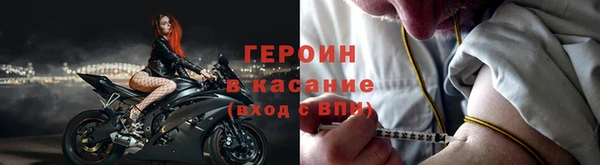 метадон Верхний Тагил