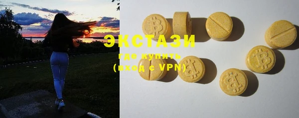 ПСИЛОЦИБИНОВЫЕ ГРИБЫ Верхнеуральск