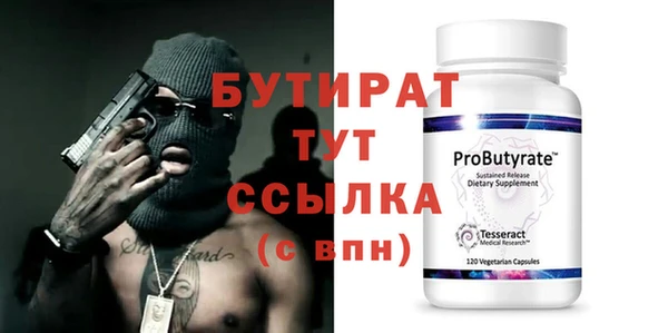 метадон Верхний Тагил