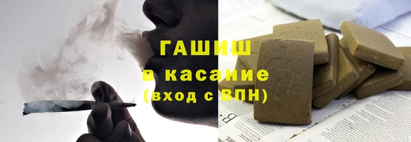 стафф Волосово