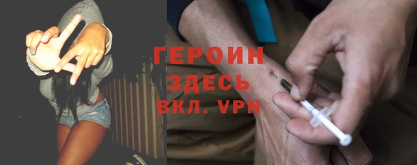 наркотики Верея