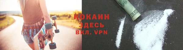 наркотики Верея