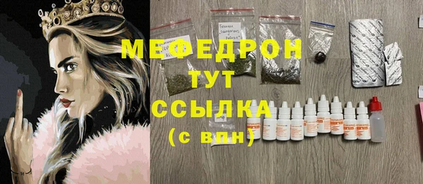 метадон Верхний Тагил