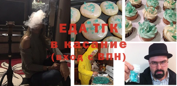наркотики Верея