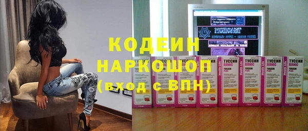 наркотики Верея