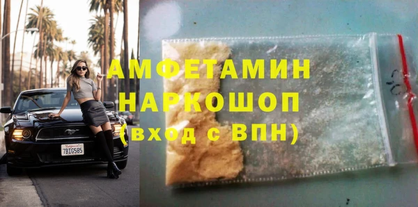 метадон Верхний Тагил