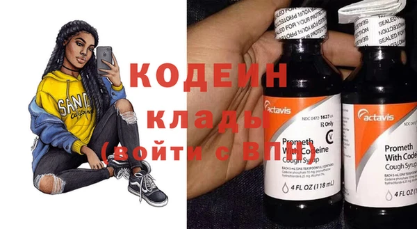 ПСИЛОЦИБИНОВЫЕ ГРИБЫ Верхнеуральск