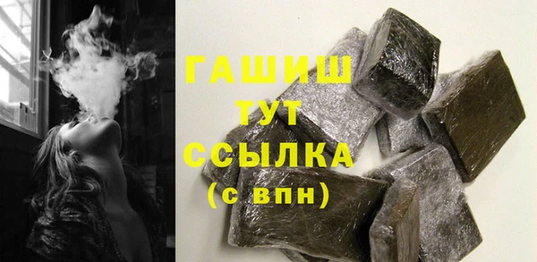 ПСИЛОЦИБИНОВЫЕ ГРИБЫ Верхнеуральск