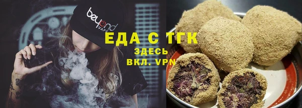 ПСИЛОЦИБИНОВЫЕ ГРИБЫ Верхнеуральск