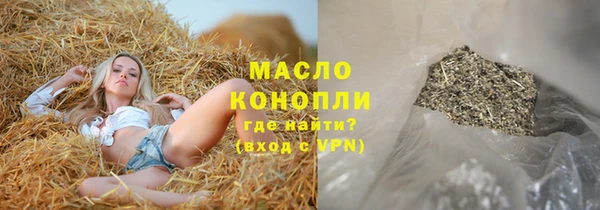 наркотики Верея