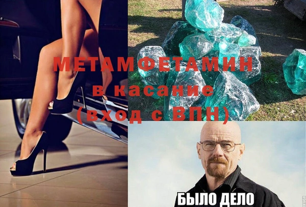 метадон Верхний Тагил