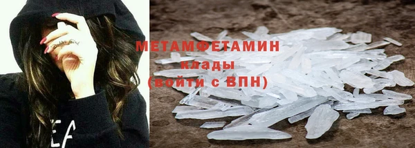 метадон Верхний Тагил