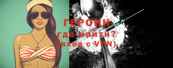 наркотики Верея
