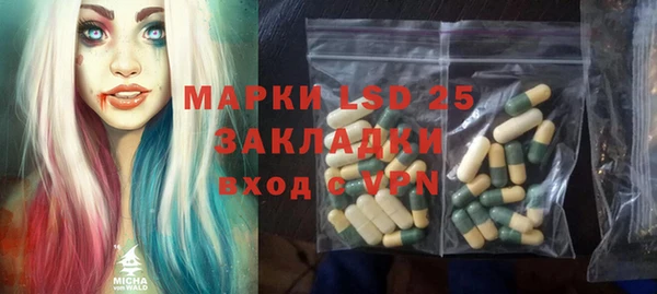 амфетамин Тобольск