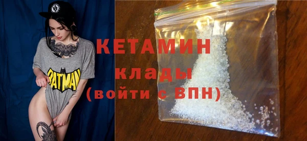 метадон Верхний Тагил