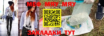 бутират Ставрополь
