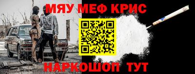 молекула духа Татарск