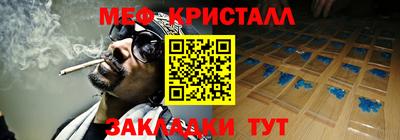 бутират Ставрополь