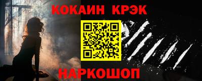 кокаин перу Тверь
