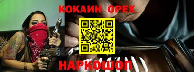 трава Среднеуральск