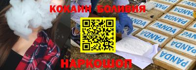 бутират Ставрополь