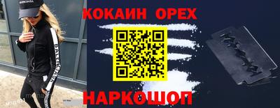 трава Среднеуральск