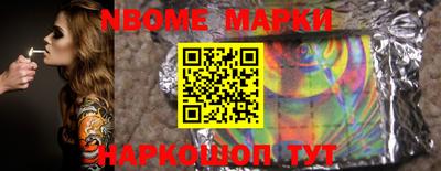 бутират Ставрополь