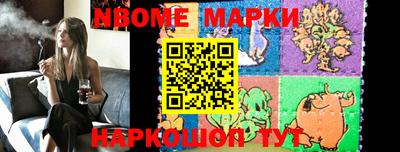 марки lsd Старая Купавна