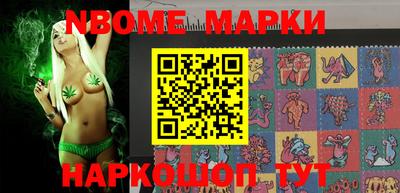 марки lsd Старая Купавна