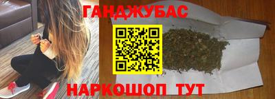 бутират Ставрополь
