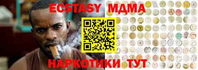 марки lsd Старая Купавна