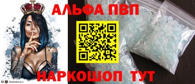 марки lsd Старая Купавна
