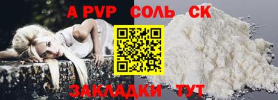 марки lsd Старая Купавна